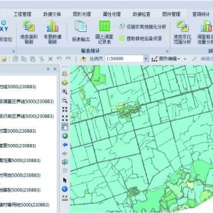 第三次全國國土調查縣級土地利用數(shù)據中心建設